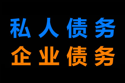 信用卡逾期处理办法及法律依据详解